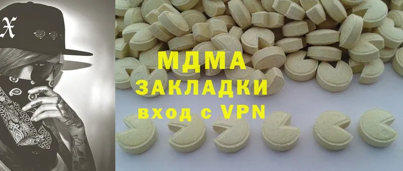 MDMA кристаллы  MEGA ссылка  Александров 