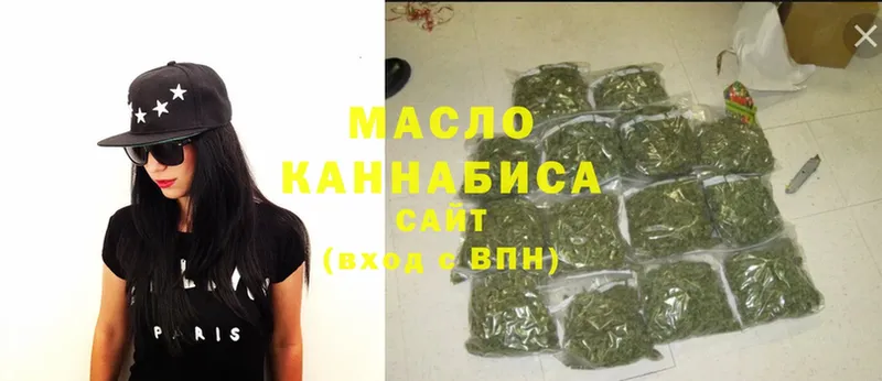 Дистиллят ТГК THC oil  Александров 